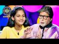 KBC S16 | Shreya का brain scan करके पता चला, वह है “paheli princess” | Yuva Shakti
