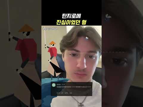 귀칼에 진심이었던 형ㅋㅋ