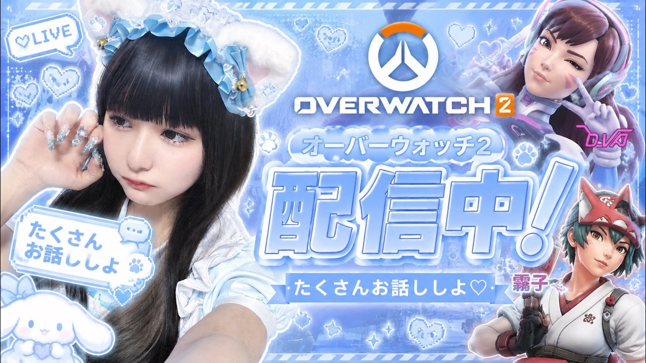 【overwatch】SUPマスター4