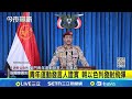 兩岸關係