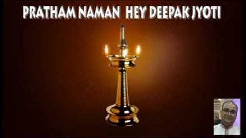 lamp lighting song/DEEP Prajwalan VANDANA  - DEEPAK  JYOTI# Jyoti vandan