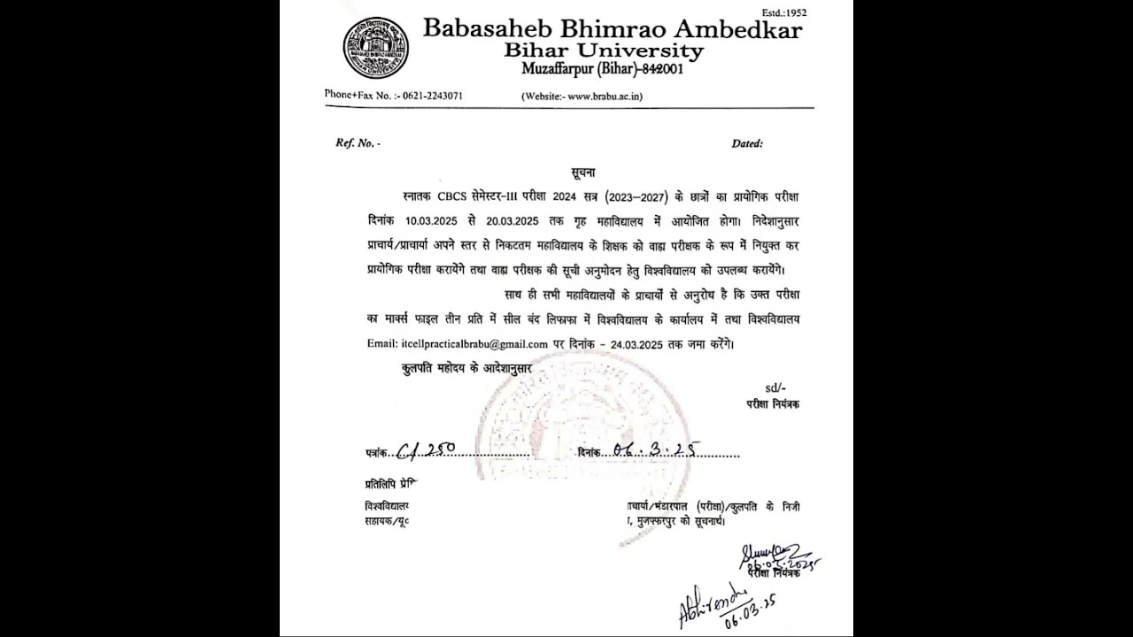 2023-27UG 3rd Semester:-10 से 20 मार्च Practical