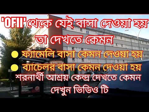 ভিডিও: রিইউনিয়ন ফরাসি কেমন হয়?