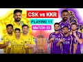 IPL 2026 CSK vs KKR Playing11 | KKR vs CSK Playing11 | Chennai vs Kolkata Playing11| CSK vs KKR 2026