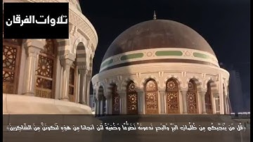 تلاوات مختارة للشيخ بندر بليلة من سطح الحرم