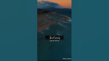 (يا ايها الناس إنَّ وعد الله حق فلا تغرنكم الحياة الدنيا)..بصوت عبد الباسط عبد الصمد🍃(سورة فاطر)