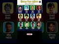 Only allrounder team all world players 🌐🌎🗺🤾|| Dangerous team allrounder || #asiacup #cricket