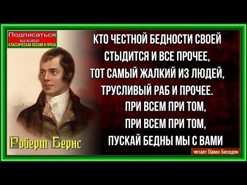 Кто честным кормится трудом того зову я знатью мультфильм