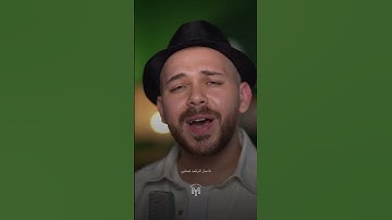Ya Taiba❤ #mohamedyoussef #new