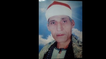 الشيخ عطية أحمد طه ــ سورة الأحزاب