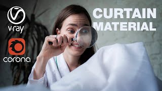 Photorealistic material in Corona & V-Ray for 3ds max - CURTAIN screenshot 1