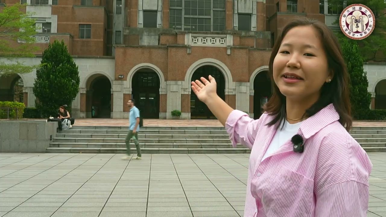 National Taiwan University (NTU) 國立臺灣大學 03