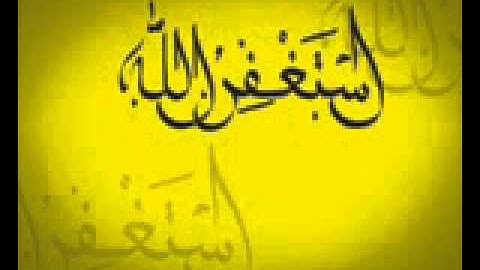 القارئ أحمد الحواشي سورة غافر