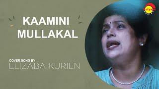 Kaamini Mullakal - Cover Song by Elizaba Kurien