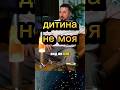 Вона чекала дитину, але... Шокуючий результ #Батьківство #Зрада #ДраматичнаІсторія #ШокуючаПравда