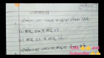 Bridge course math standard 9th  answars day 24 and 25 ...