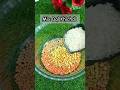 मसालेदार Mix दाल खिचड़ी । #खिचड़ी #mixdal