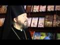 Интервью Епископа Красногорского Иринарха о тюремном служении