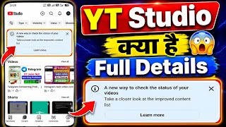 A new way to check the status of your videos | YT Studio information key hai 🤔 | full Details ❓