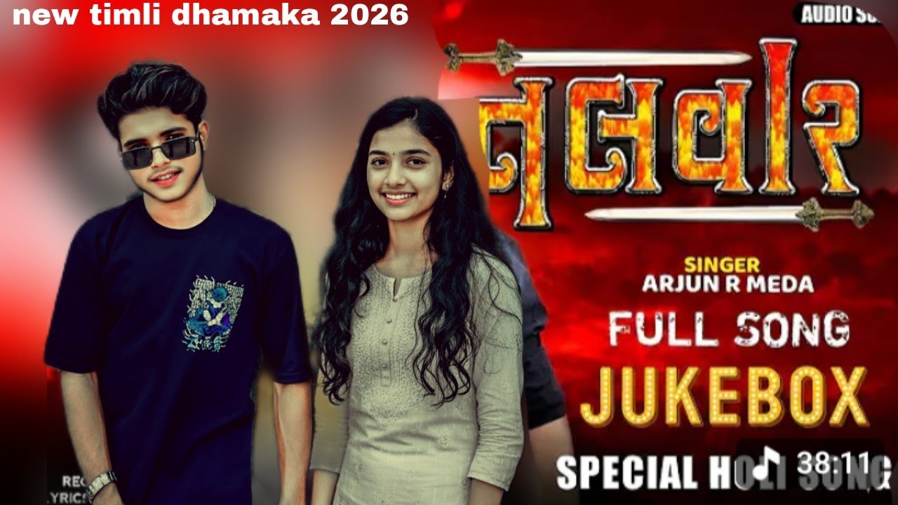 TALWAR || ARJUN R MEDA LATEST SONG || Viral Song 5 Rupiya ni Vimal || music audio|| GUJARATI TIMLI💃