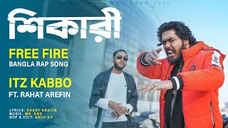 শিকারী ( Shikari ) -  Itz Kabbo (Official Music Video) 🔥 Free Fire Bangla Rap Song 2024