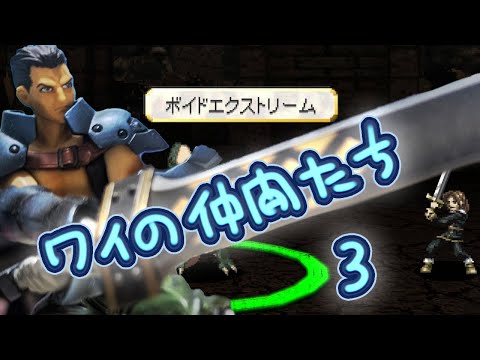 ヴァルキリープロファイル レナス #3