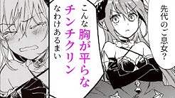 デンゲキコミックch Kadokawaの人気マンガを毎日更新 Youtube