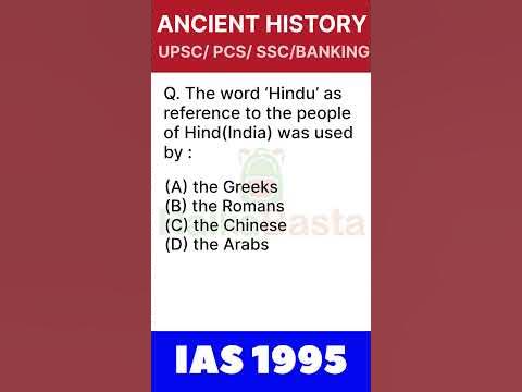 Ancient History - Hq2