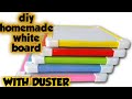 Diy white board/homemade whiteboard with duster/How to make whiteboard at home