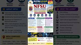 👉 🔬 NFSU – Explore Forensic Science & Cyber Security Careers! |