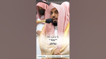 إن الذين كفروا وكذبوا بآياتنا لا تفتح لهم_تلاوة مرئية_صلاة الفجر 10 صفر 1446هـ_الشيخ عبدالله الجهني