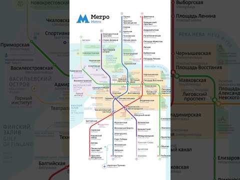 Новая схема метро Питера 2023