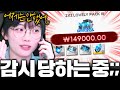 니케하는 유부녀의 눈치게임