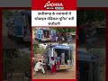 छत्तीसगढ़ के वनांचलों में ‘मोबाइल मेडिकल यूनिट’ बनी संजीवनी