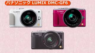 【ジャンク品】パナソニック LUMIX DMC-GF6 panasonic_dmc_gf6k_lumix_dmc_g