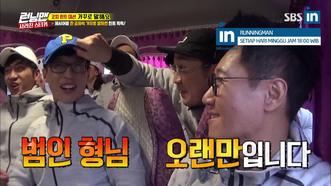 Old Video Did Jin Young Just Curse Runningman Ep 395 Engsub Youtube