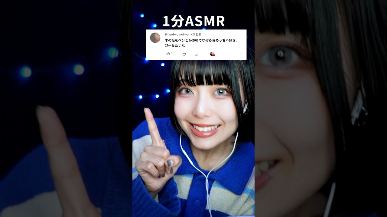 木の音好き集まれ〜👾🥀 