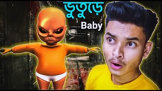 The Baby In Yellow || Horror Gameplay || Sokher Gamer screenshot 4