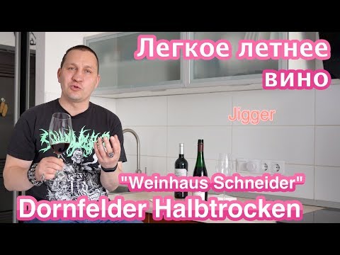 Video: Hvordan blir du kvitt denaturert brennevin?