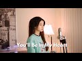 You&#39;ll Be In My Heart | Shania Yan Cover