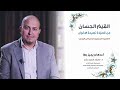 متن كتاب قصيدة لامية ابن الوردي بصوت د محمد سعيد بكر متن كتاب قصيدة لامية ابن الوردي بصوت د محمد سعيد بكر