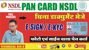 Nsdl Me Photo & Signature Kese Upload Kre | eSign PAN Card Online Nsdl | nsdl ekyc pan apply