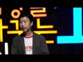 세바시 15분 - 32회[피터 싱클레어 편집인]