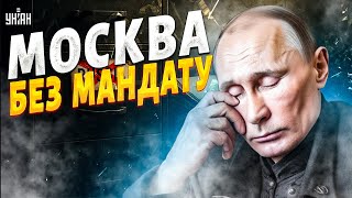 ЩОЙНО, Росію ПОГНАЛИ з ООН! Київ може ЗАМІНИТИ Москву: брехню Кремля викрито / Було ваше, стало Раши