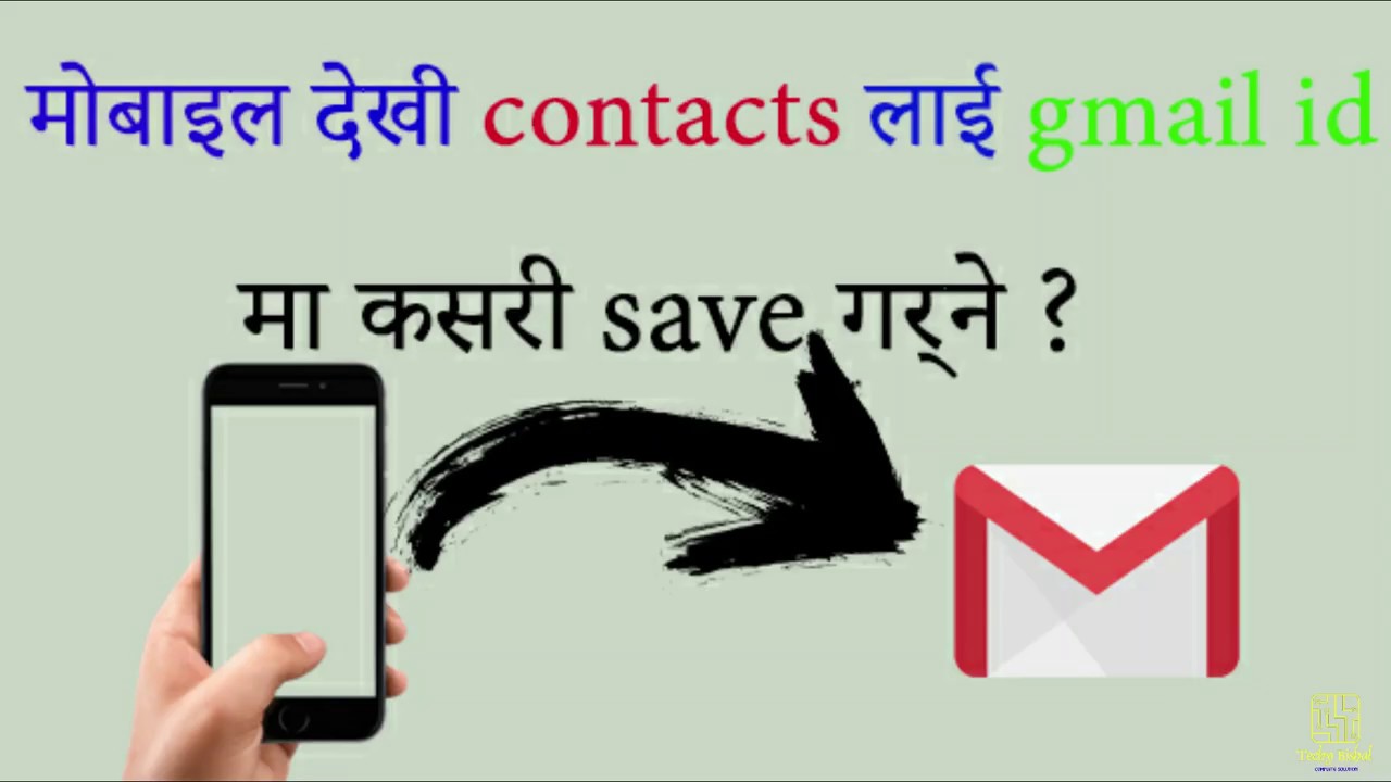 How To Import Export Contacts To Gmail In Nepali Techy Bishal YouTube how-to-import-export-contacts-to-gmail-in-nepali-techy-bishal-youtube