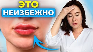 видео: Косметологи это не расскажут о ФИЛЛЕРАХ! Неудобная правда.… картинка: Косметологи это не расскажут о ФИЛЛЕРАХ! Неудобная правда.…