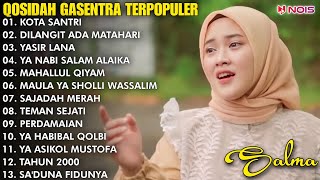 QASIDAH SHOLAWAT PENYEJUK HATI GASENTRA 'KOTA SANTRI, DI LANGIT ADA MATAHARI, YASIR LANA' FULL ALBUM