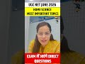 UGC NET Home Science Important Topics Marathon | Aditi Mam #ugcnet #ytshorts #marathon #jrf