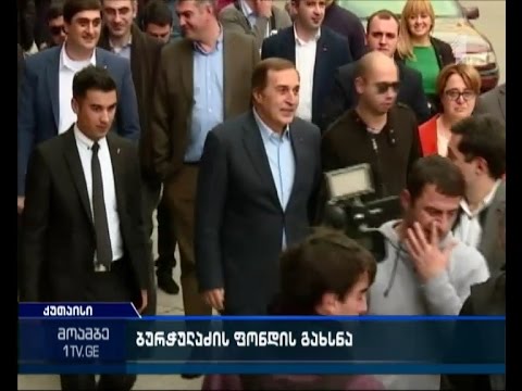 ქუთაისში „საქართველოს განვითარების ფონდი“ რეგიონული ოფისი გაიხსნა