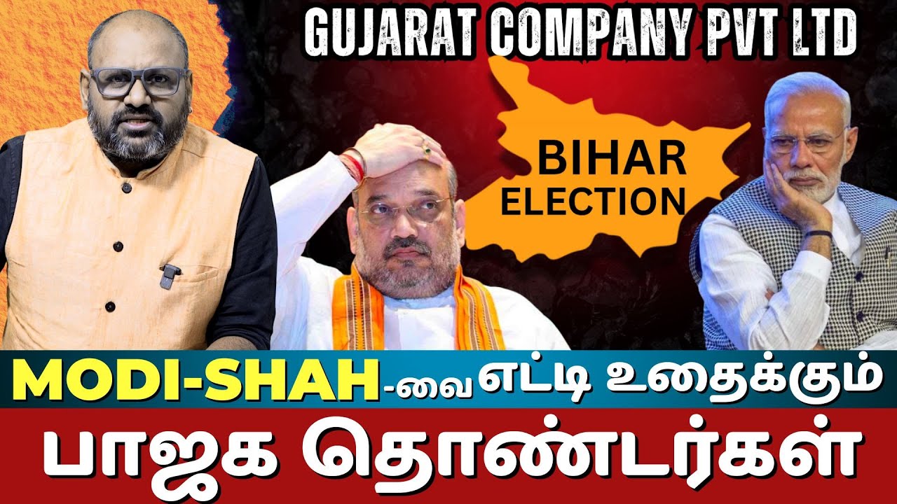 BJP Bihar Crisis: Gujarat Lobby vs Senior Leaders Rebellion | Tejashwi's Old Pension Masterstroke